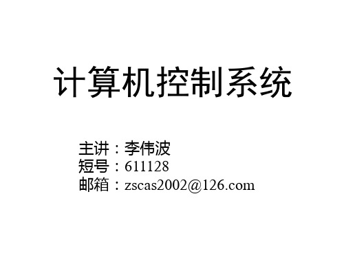 硬件抗干扰技术原理与方法