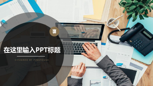 经典顶级鲜艳时尚几何图形静态扁平化汇报ppt模板