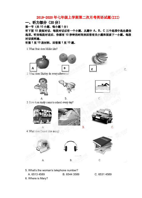 2019-2020年七年级上学期第二次月考英语试题(III)