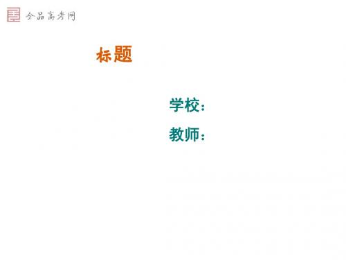 平面向量的坐标表示(2)