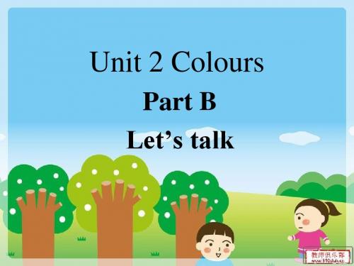 优秀课件新版PEP三年级英语上册Unit2-B-Let's-talk课件