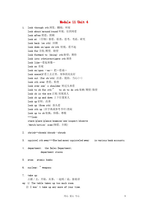 高中英语 M11 Unit4 部分重点词汇学习学案 牛津译林版选修11