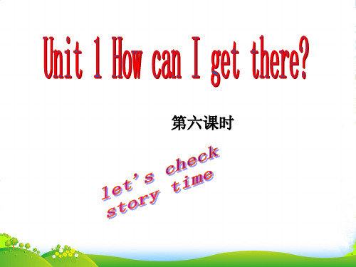 人教版英语六年级上册Unit1 How can I get there第六课时-课件