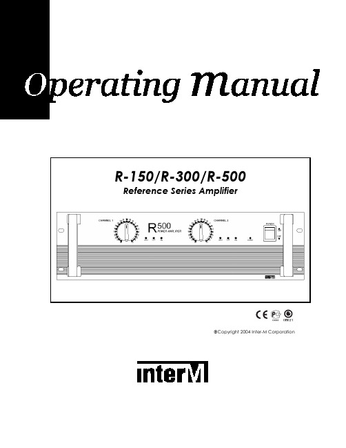 Inter-M R-150 R-300 R-500 参考级电源说明书