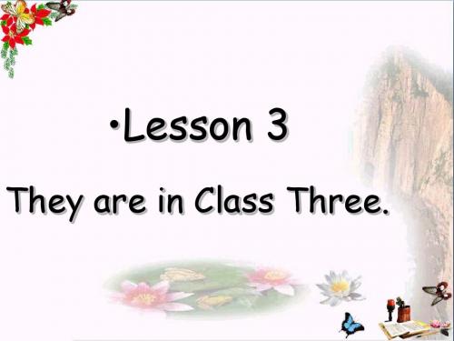 四年级英语下册Lesson3《TheyareinClassThree》 优秀课件1科普版