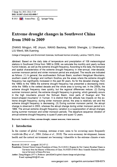 Extreme drought changes in Southwest China