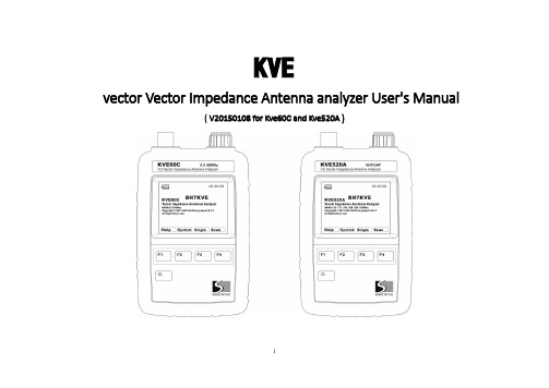 KVE60C&520A天线分析仪中文版说明书