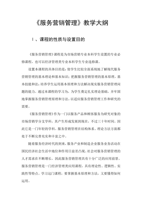 西南财大财务管理课程期末复习资料(含讲义,模拟题,真题)