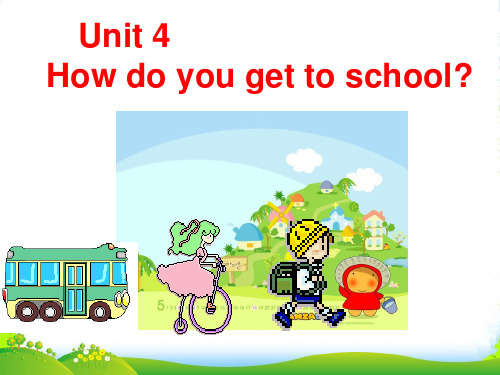 八年级英语上册 Unit4How do you get to school 课件 人教新课标版