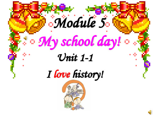 外研新标准七年级上Module 5My school day!Unit 1-1I love history!(共23张PPT)