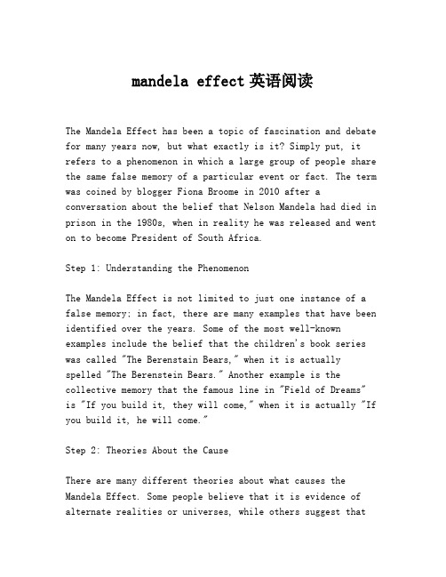 mandela effect英语阅读