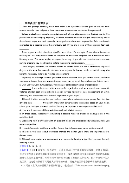 任务型阅读经典例题 百度文库(1)