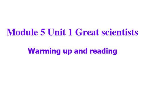 必修5 Unit 1 Reading John Snow defeats king cholera 含语言点