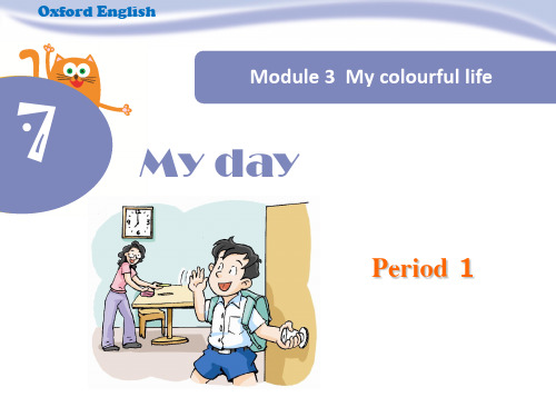 牛津沪教版英语四年级下册Module 3 Unit 7 My day Period 1课件