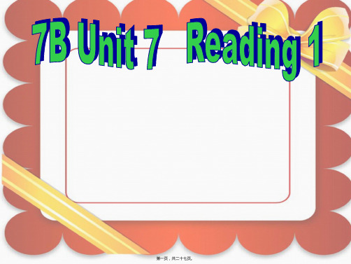 七年级英语下册Unit7AbilitiesReading1牛津版牛津版_1