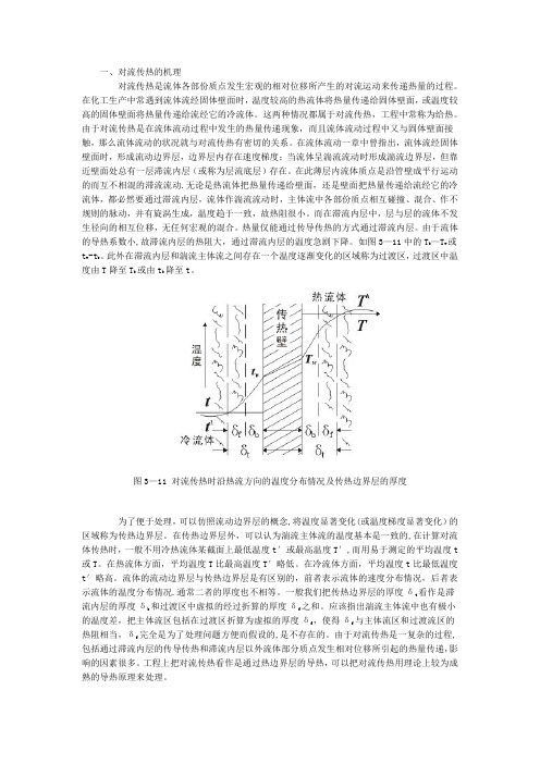 2010年高考文综试题答案(全国卷I)