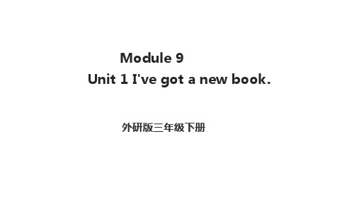 M9 Unit 1 I've got a new book(课件)外研版(三起)英语三年级下册