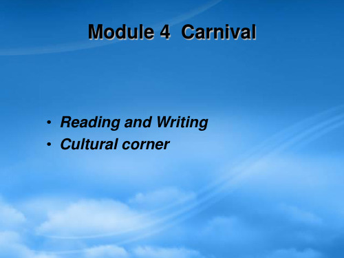 高中英语 Moudle 4《Carnival》课件Reading and writing 外研必修5