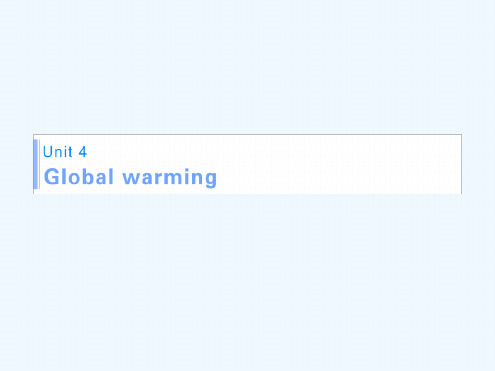 高考英语一轮复习 Unit 4 Global warming知识点复习讲解 新人教版选修6