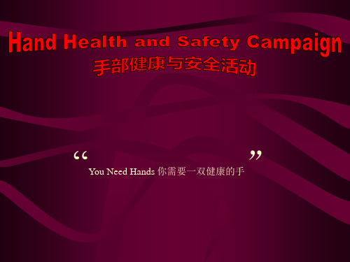 Hand safety and health campaign