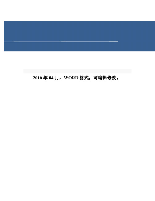 出版专业技术人员职业资格考试试题答案 