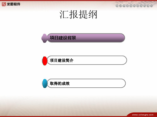 基于金财工程应用支撑平台构建一体化财政管理信息系统接入