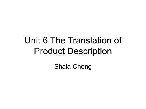 Unit 6 The Translation of Product Description