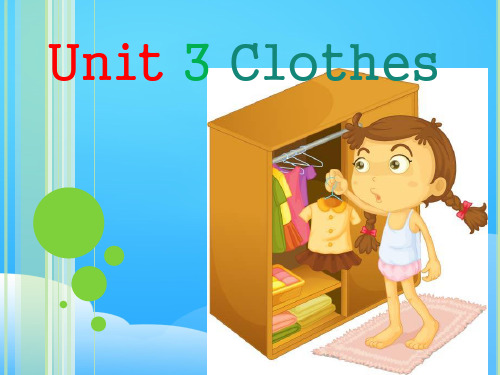 join in剑桥版三年级下册英语课件：Unit 3 Clothes 1(共18张PPT)