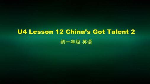 初一英语(师大版)U4 Lesson 12 China's Got Talent 2-2课件