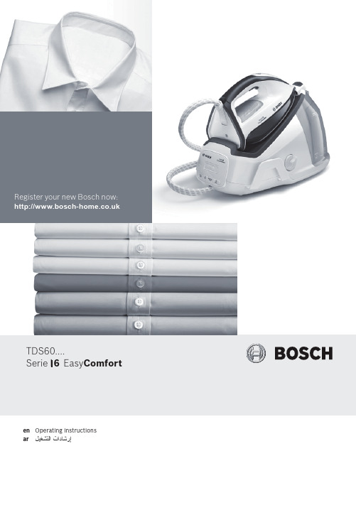 Bosch TDS60 Serie I 6 EasyComfort 5 商品说明书