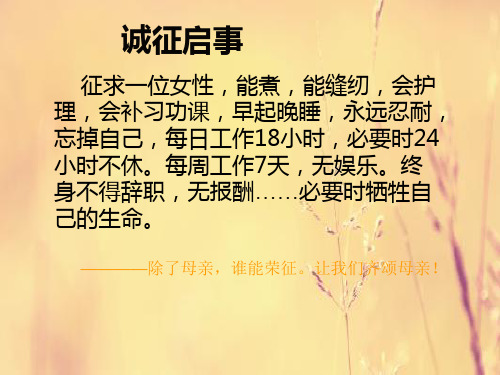 小巷深处PPT教学课件