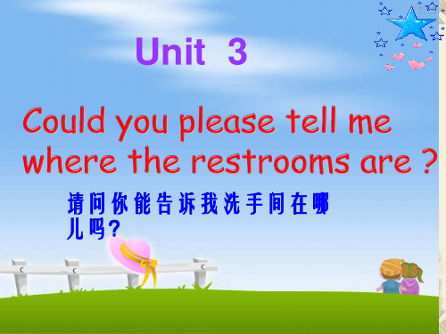 unit3 Could you please tell me where the restrooms are  语法