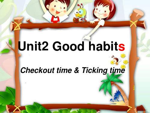 牛津译林版六年级英语下册Unit2《Good habits》课件2全面版