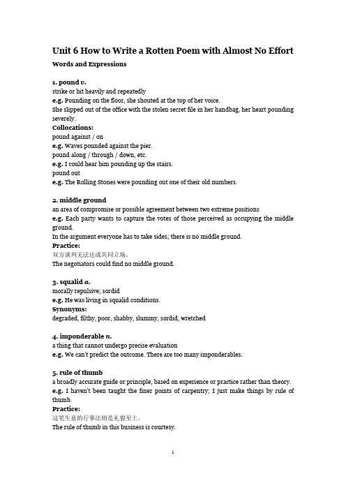 Unit 6 How to Write a Rotten Poem with Almost No Effort Words and Expressions综合教程三