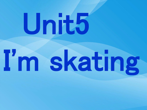 Unit 5 I’m Skating(4)课件英语课件PPT