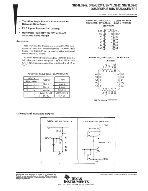 SN54LS243中文资料