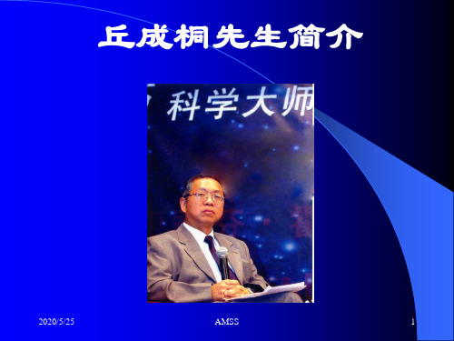 没有幻灯片标题  Zhejiang University(2020年整理).ppt