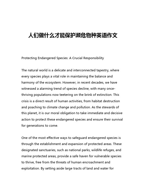 人们做什么才能保护濒危物种英语作文