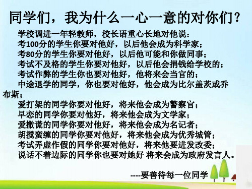 年高中数学人教A版选修2-2课件：2.2.2反证法(共18张PPT)