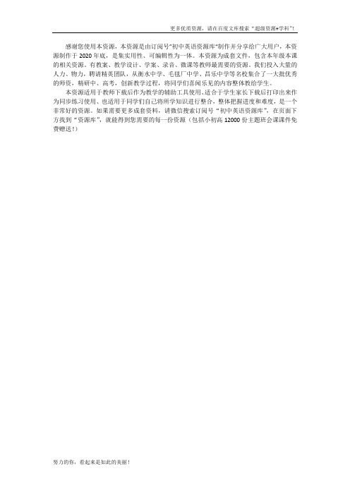 (Word可编辑)(11套)最新高考数学复习 专项练习汇总