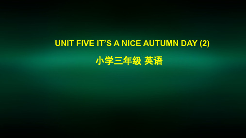 三年级英语(北京版)UNIT FIVE IT'S A NICE AUTUMN DAY