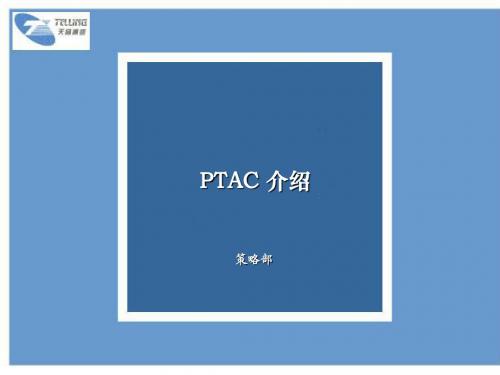 PTAC