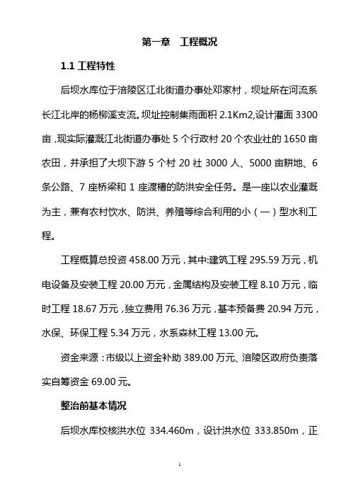 文本监理工作总结