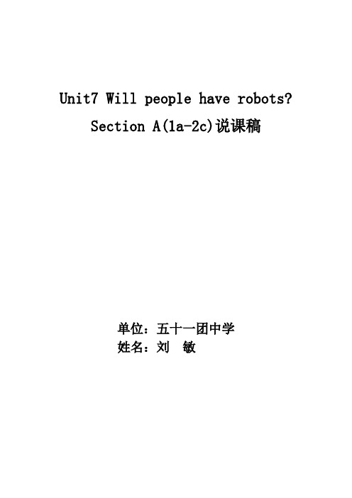 Unit7+Will+people+have+robots说课稿