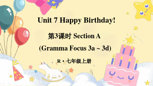 Unit 7 Happy Birthday!第3课时(Section A Grammar 