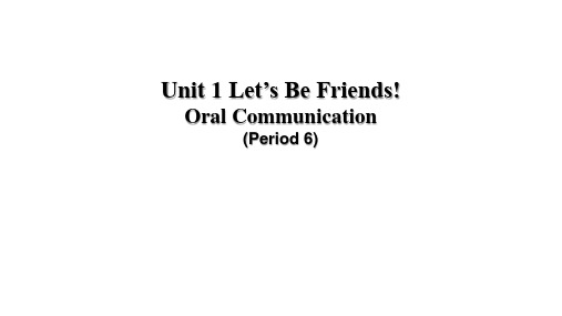 Let's Be Friends!(第六课时)Oral Communication课件 仁爱科普版