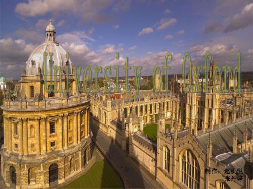 Oxford 英文简介