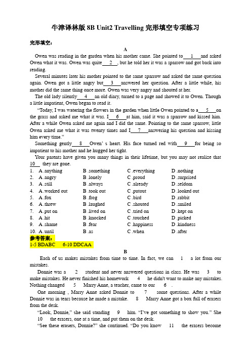 牛津译林版英语八年级下册 Unit 2 完形填空专项练习(有答案)