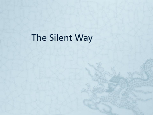 英语教学法 沉默法The Silent Way