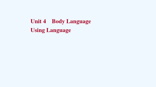 2021_2022学年新教材高中英语Unit4BodyLanguageUsingLanguage课件